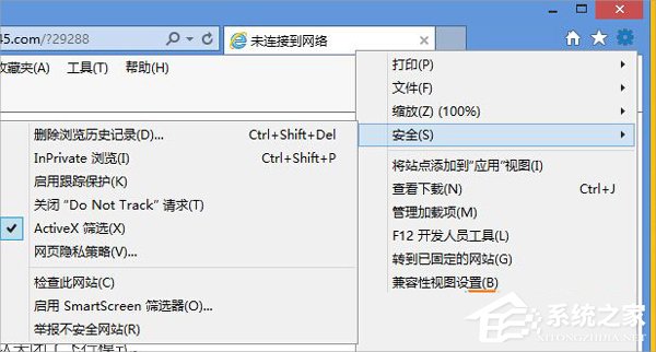Win8系統flash無法播放視頻怎么辦？