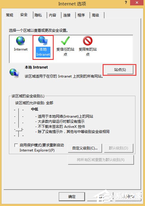 Win8系統(tǒng)本地網(wǎng)站打不開怎么辦？