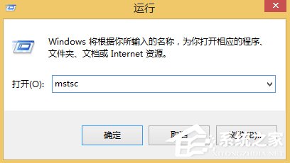 Win8遠程桌面在哪里打開？
