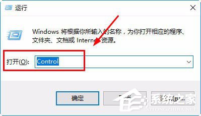 Win10屏幕鍵盤怎么打開？Win10打開屏幕鍵盤的方法