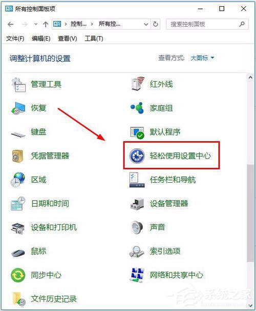 Win10屏幕鍵盤怎么打開？Win10打開屏幕鍵盤的方法