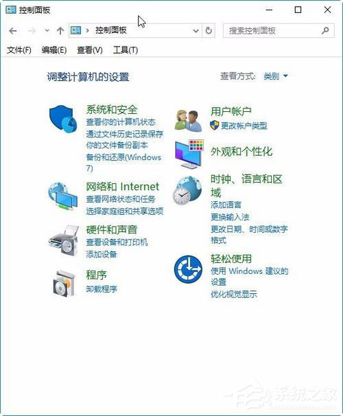 Win10屏幕鍵盤怎么打開？Win10打開屏幕鍵盤的方法