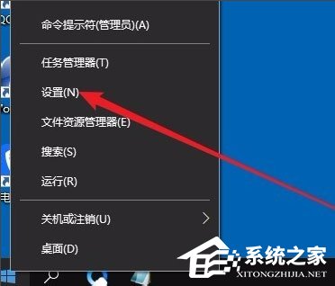 Win10剪貼板在哪？Win10如何查看剪貼板內(nèi)容？