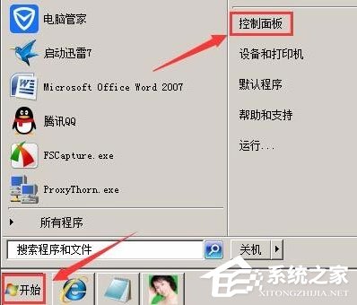 WinXP系統記事本亂碼怎么解決？WinXP系統記事本亂碼的解決方法