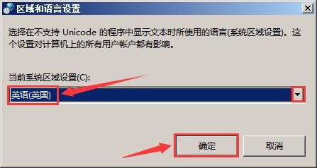 WinXP系統記事本亂碼怎么解決？WinXP系統記事本亂碼的解決方法