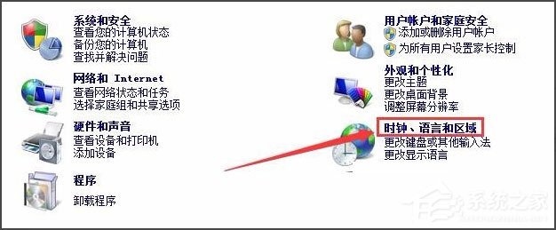 WinXP系統記事本亂碼怎么解決？WinXP系統記事本亂碼的解決方法