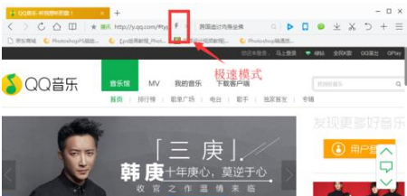 qq瀏覽器設(shè)置兼容模式解決不能看視頻的技巧