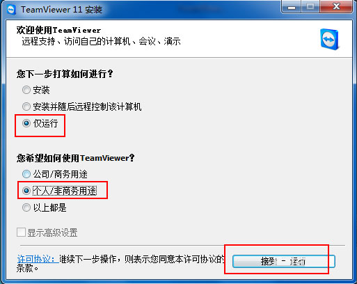 Win7如何遠(yuǎn)程控制別人的電腦？Win7遠(yuǎn)程控制別人的電腦的方法