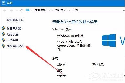 Win10怎樣去掉桌面圖標(biāo)陰影？Win10去掉桌面圖標(biāo)陰影的方法