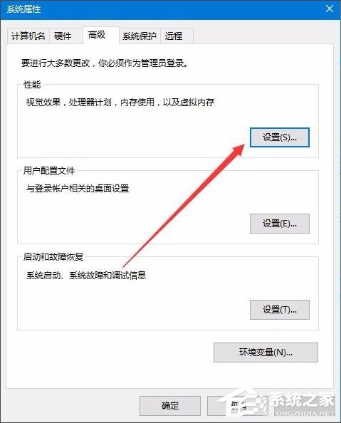 Win10怎樣去掉桌面圖標(biāo)陰影？Win10去掉桌面圖標(biāo)陰影的方法