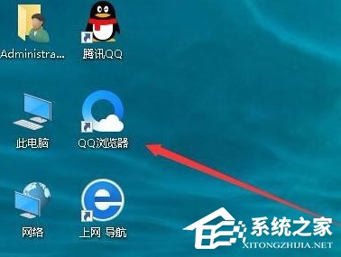 Win10怎樣去掉桌面圖標(biāo)陰影？Win10去掉桌面圖標(biāo)陰影的方法