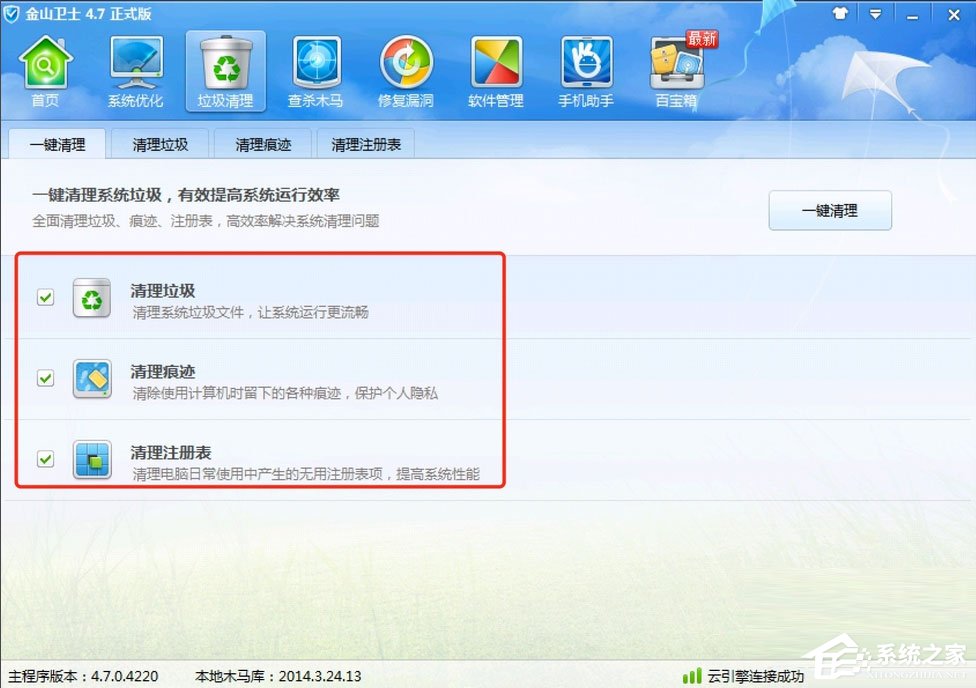 Win7提示W(wǎng)indows延緩寫入失敗怎么解決？