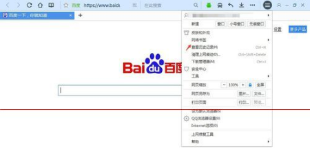 QQ瀏覽器書(shū)簽怎么導(dǎo)入到chrome瀏覽器?