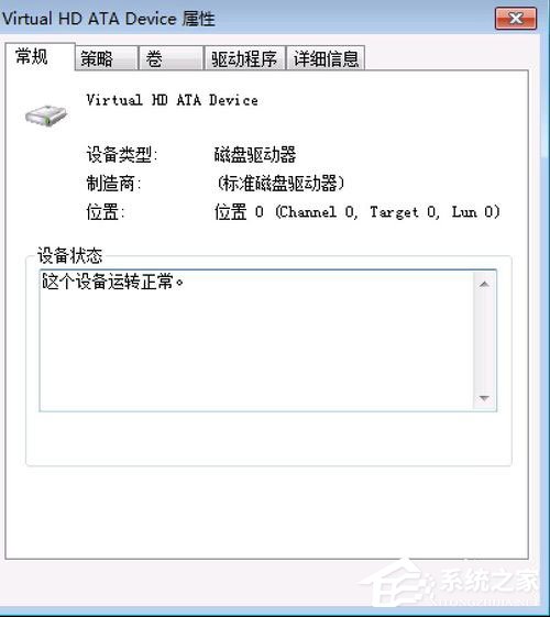 Win7提示W(wǎng)indows延緩寫入失敗怎么解決？