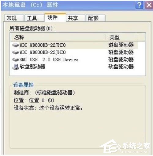 Win7提示W(wǎng)indows延緩寫入失敗怎么解決？