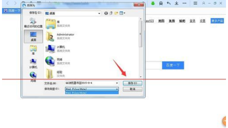QQ瀏覽器書(shū)簽怎么導(dǎo)入到chrome瀏覽器?