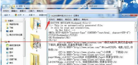 QQ瀏覽器書(shū)簽怎么導(dǎo)入到chrome瀏覽器?