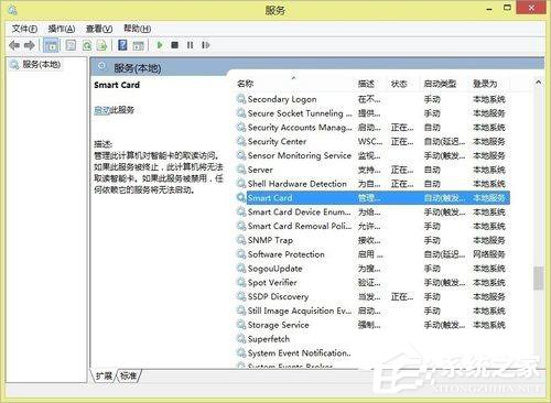 Win8系統提示工行U盾檢測不到怎么辦？
