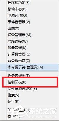 Win8系統提示工行U盾檢測不到怎么辦？