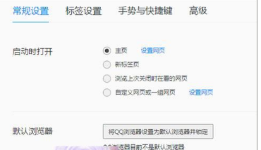 怎么取消qq瀏覽器默認打開qq聊天記錄中的網(wǎng)頁?取消qq瀏覽器默認打開qq聊天記錄中的網(wǎng)頁介紹