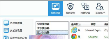怎么取消qq瀏覽器默認打開qq聊天記錄中的網(wǎng)頁?取消qq瀏覽器默認打開qq聊天記錄中的網(wǎng)頁介紹