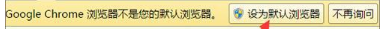 怎么取消qq瀏覽器默認打開qq聊天記錄中的網(wǎng)頁?取消qq瀏覽器默認打開qq聊天記錄中的網(wǎng)頁介紹