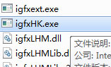 Win7提示igfxhk module已停止工作怎么解決？
