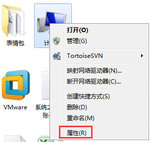 Win7系統MMC無法創建管理單元怎么解決？