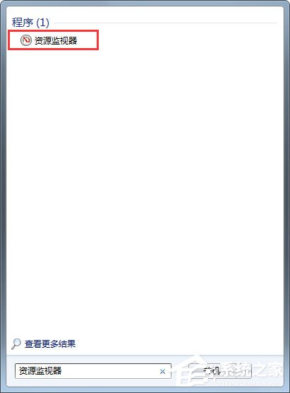 Win7系統文件或文件夾正在使用無法刪除怎么解決？
