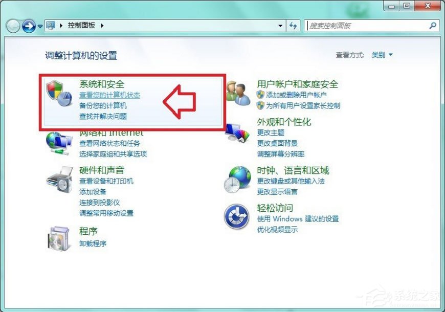 Win7系統提示此程序被組策略阻止怎么解決？
