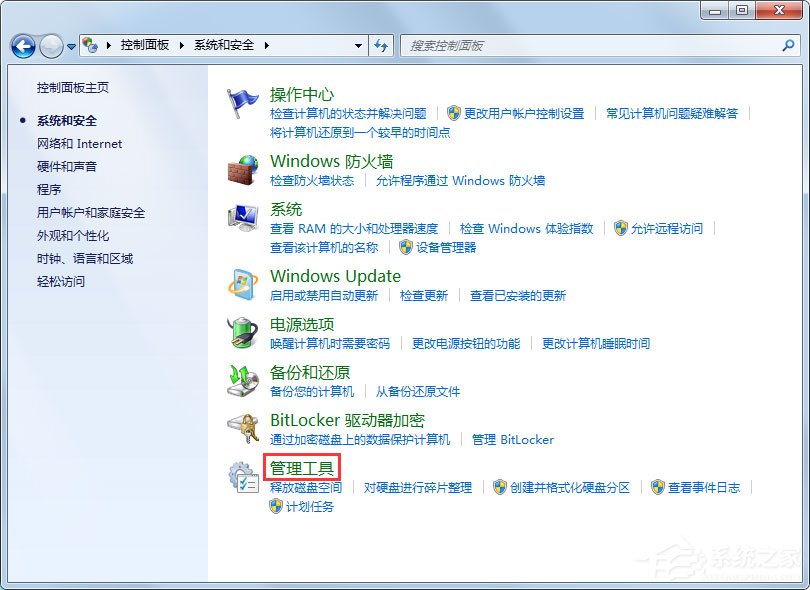 Win7系統提示此程序被組策略阻止怎么解決？