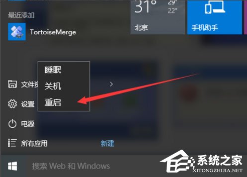 Win10系統(tǒng)使用注冊表修改系統(tǒng)啟動項的方法