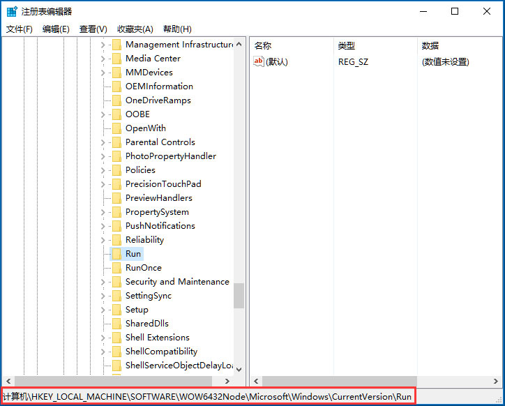 Win10系統(tǒng)使用注冊表修改系統(tǒng)啟動項的方法