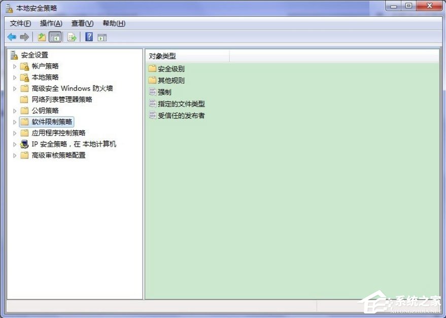 Win7系統提示此程序被組策略阻止怎么解決？