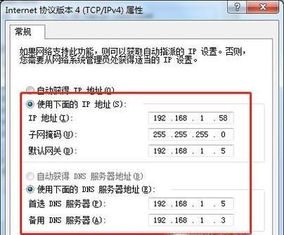 WIN7系統本地連接怎么打開？怎么設置？