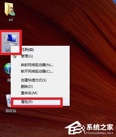 Win7怎么查看電腦配置好壞？Win7查看電腦配置好壞的方法