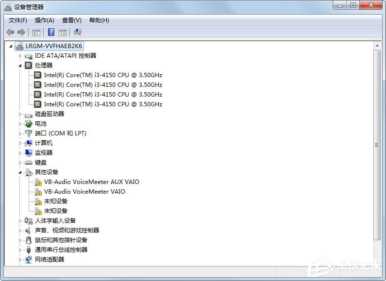 Win7怎么查看電腦配置好壞？Win7查看電腦配置好壞的方法