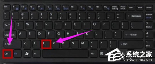 Win8系統復制粘貼快捷鍵是什么？
