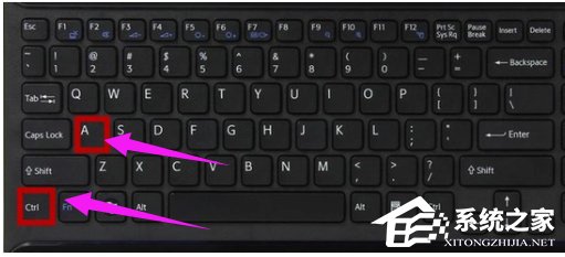 Win8系統復制粘貼快捷鍵是什么？