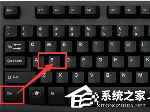 Win8系統復制粘貼快捷鍵是什么？