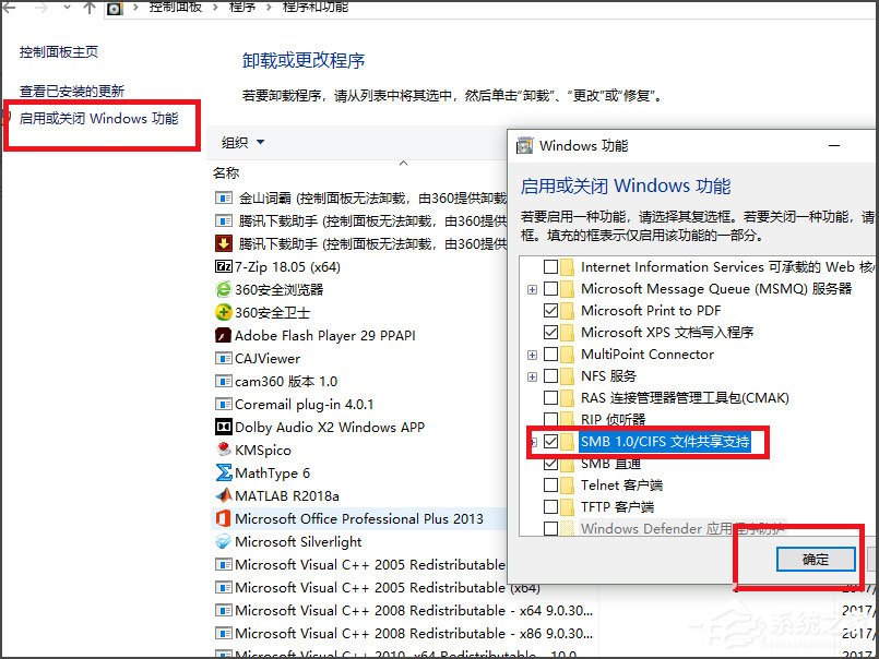 Win10看不到局域網(wǎng)電腦且服務(wù)里沒有Computer Browser怎么辦？