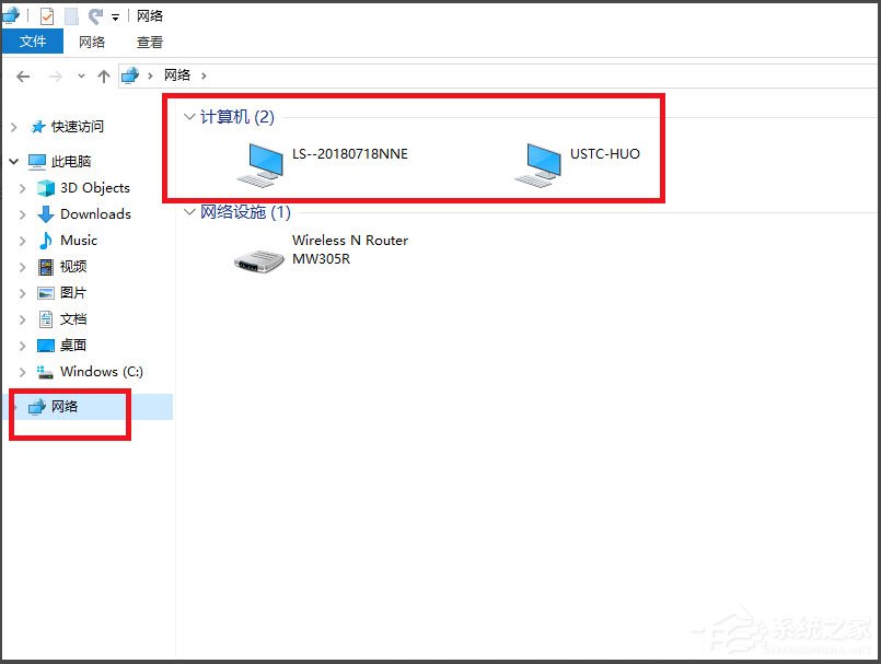 Win10看不到局域網(wǎng)電腦且服務(wù)里沒有Computer Browser怎么辦？