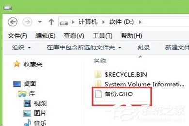 U啟動(dòng)怎么備份win7系統(tǒng)？U啟動(dòng)備份win7系統(tǒng)的方法