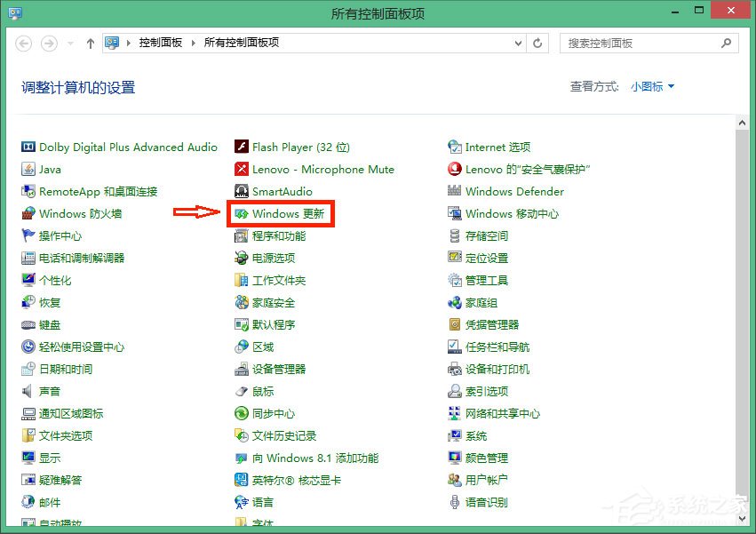 Win10怎么徹底刪除升級助手GWX.exe？