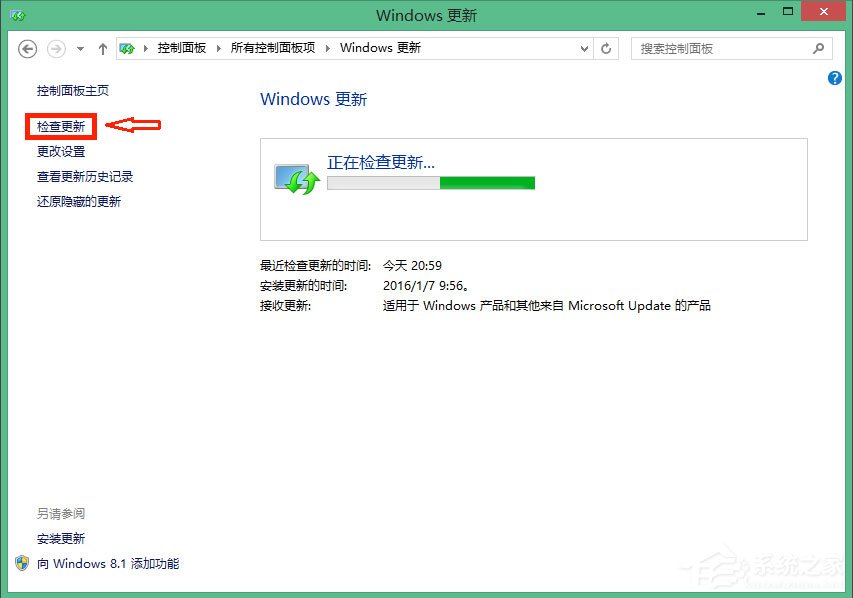 Win10怎么徹底刪除升級助手GWX.exe？