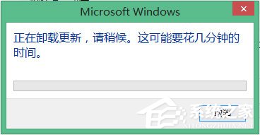 Win10怎么徹底刪除升級助手GWX.exe？