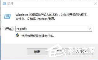 Win10提示“該文件沒有與之關(guān)聯(lián)的程序來執(zhí)行該操作”怎么解決？