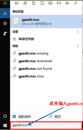 Win10系統(tǒng)如何解除限制網(wǎng)速？Win10系統(tǒng)解除限制網(wǎng)速的方法