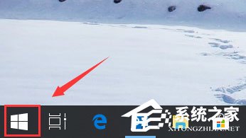 Win10系統提示“explorer.exe應用程序錯誤”怎么解決？