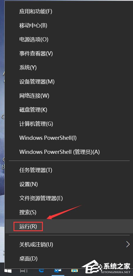 Win10系統提示“explorer.exe應用程序錯誤”怎么解決？
